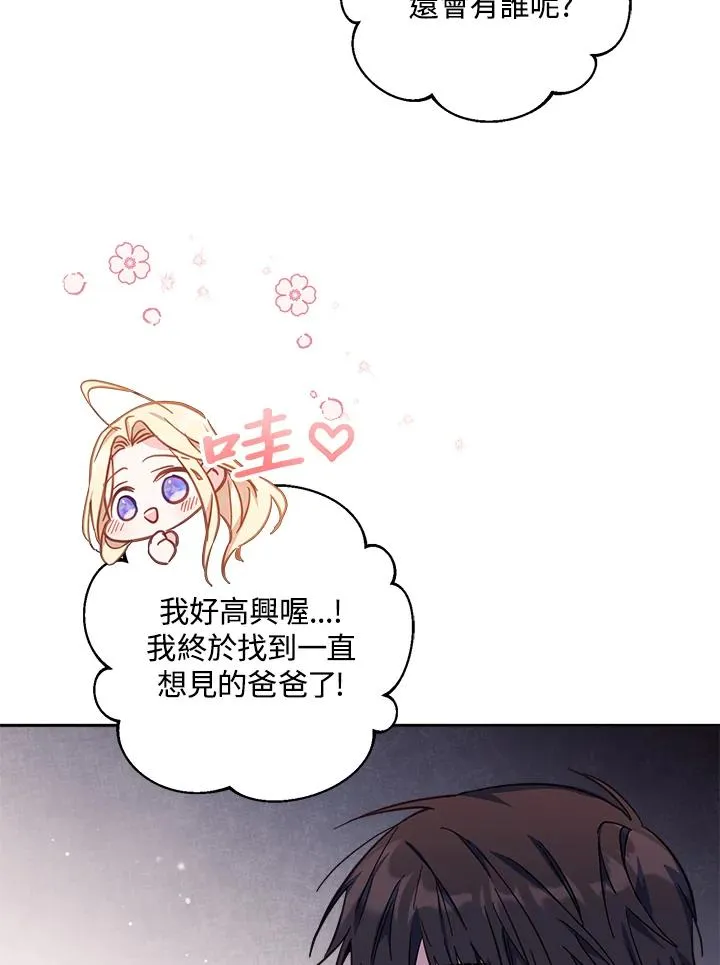 第21话54