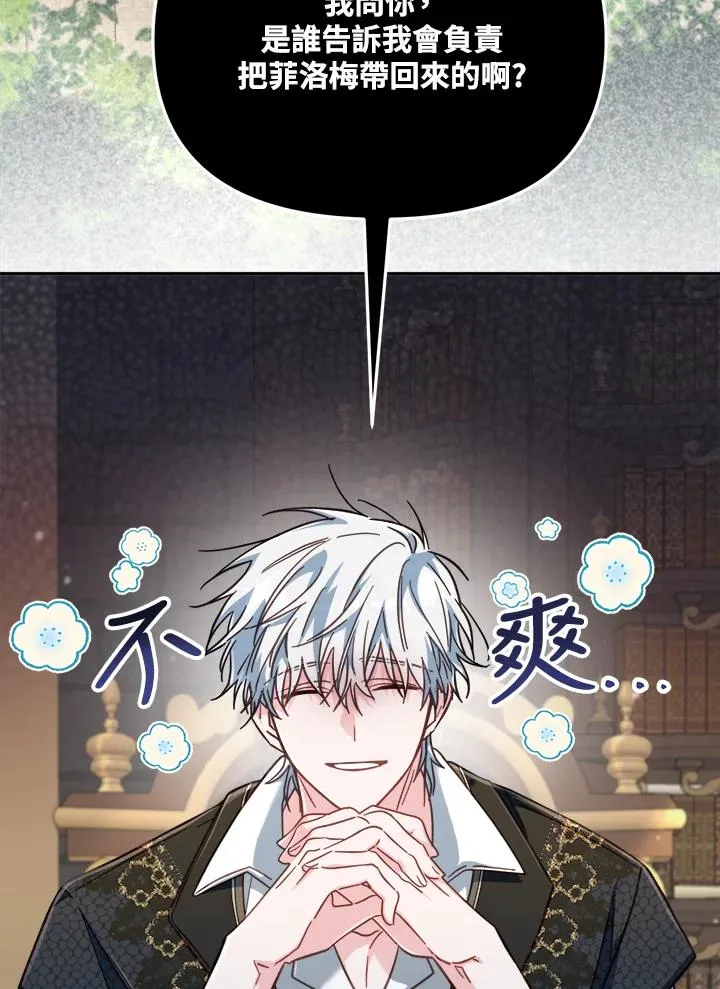 第29话35
