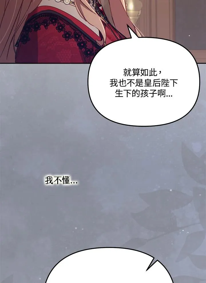 第30话39