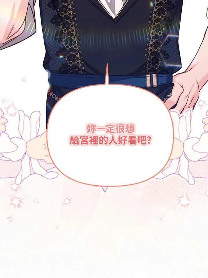 第38话99