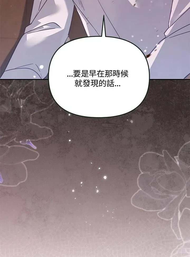 第46话 (第1季最终章)63