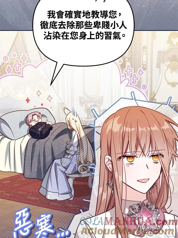 第34话68