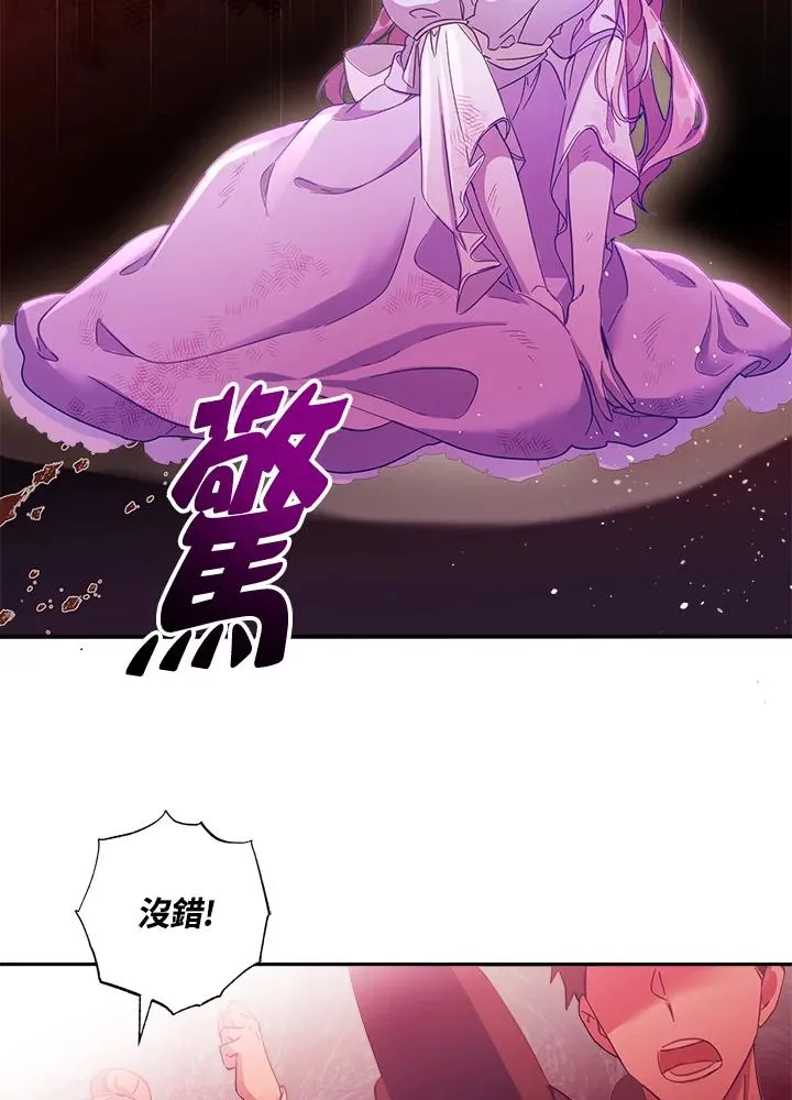 第1话23