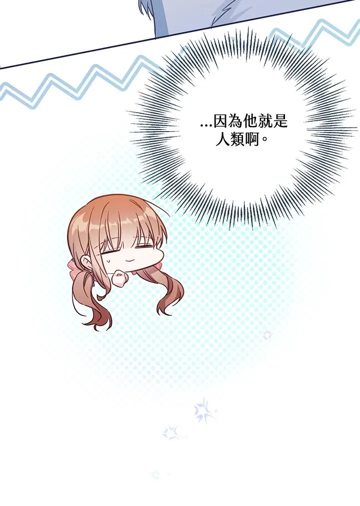 第39话57