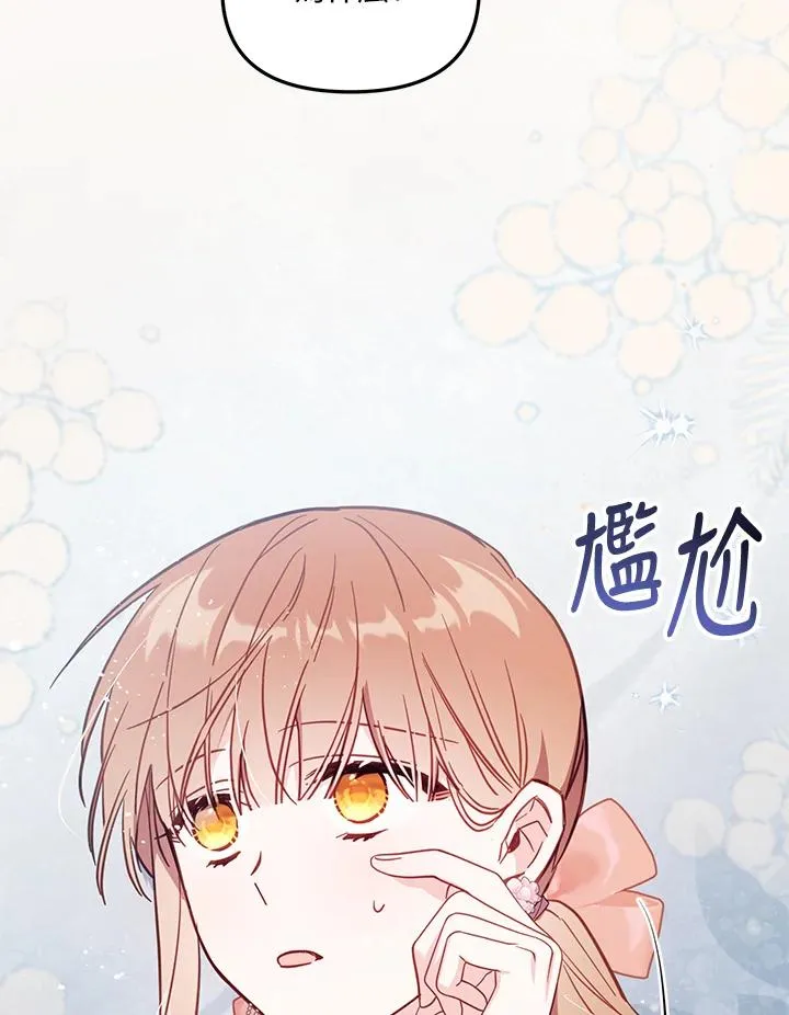 第42话97