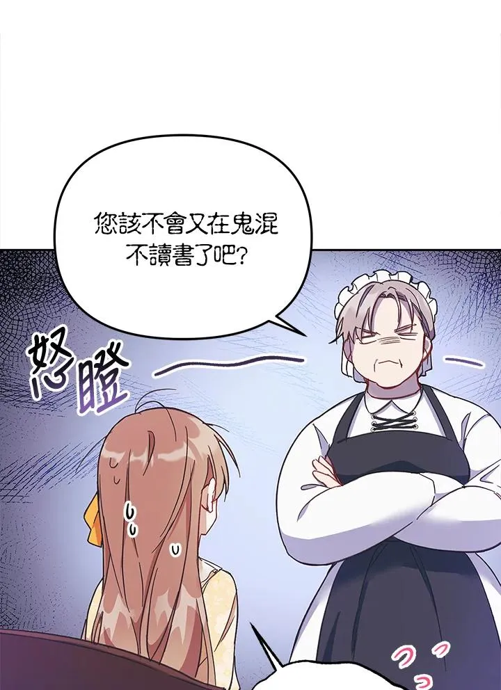 第1话85
