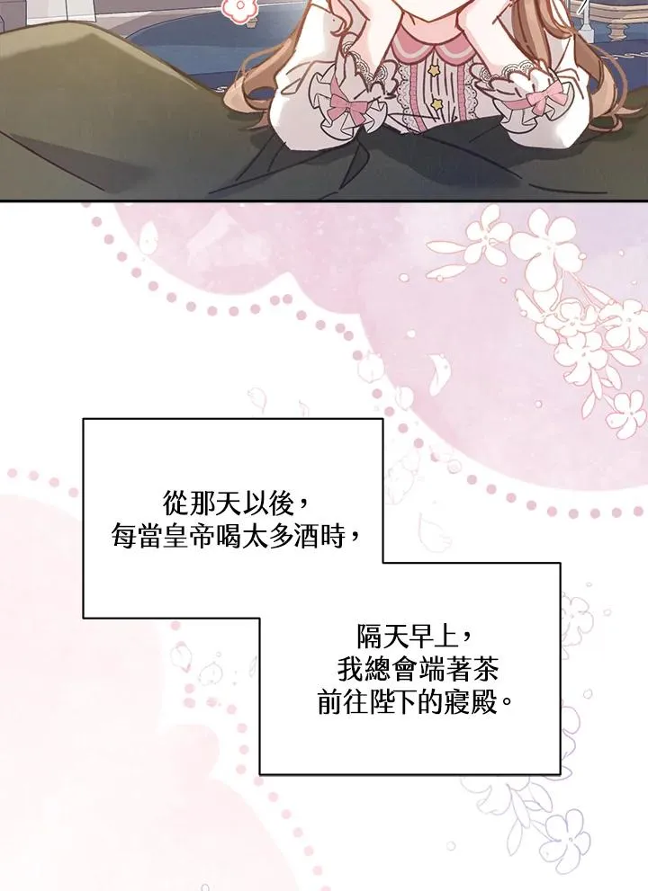 第10话13