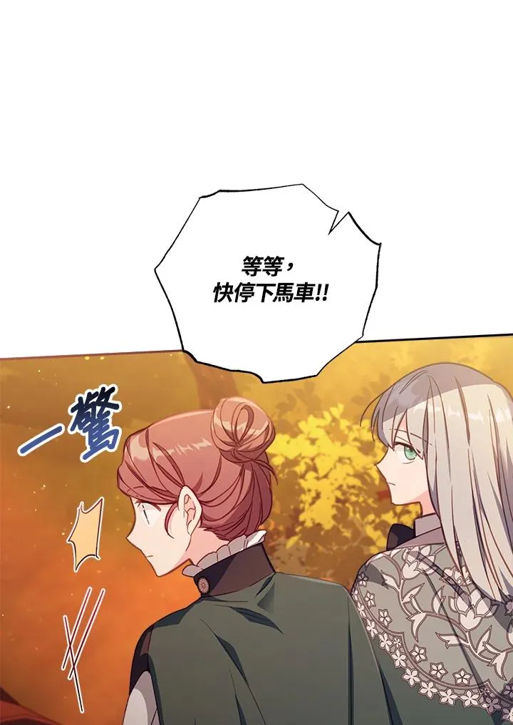 第25话114