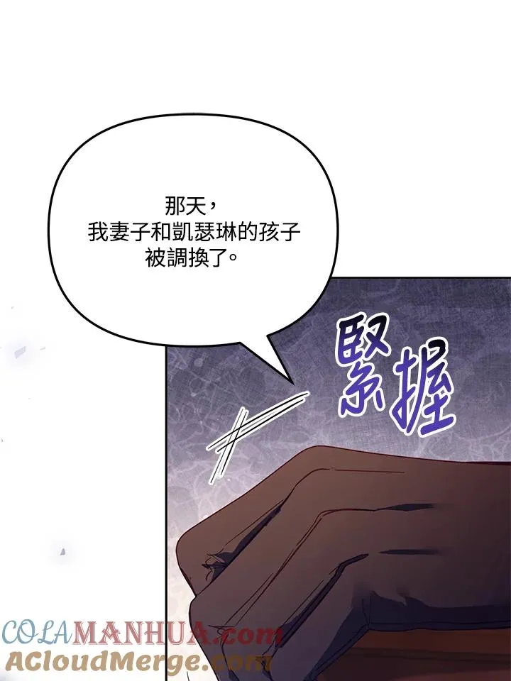 第44话76