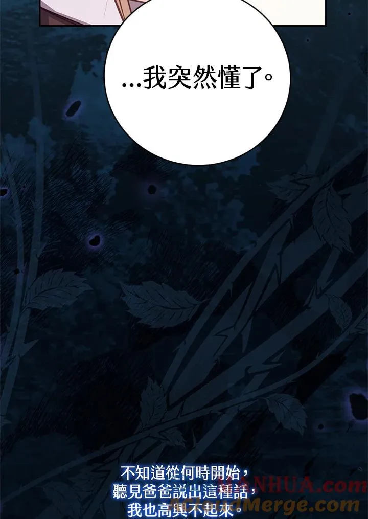 第35话56