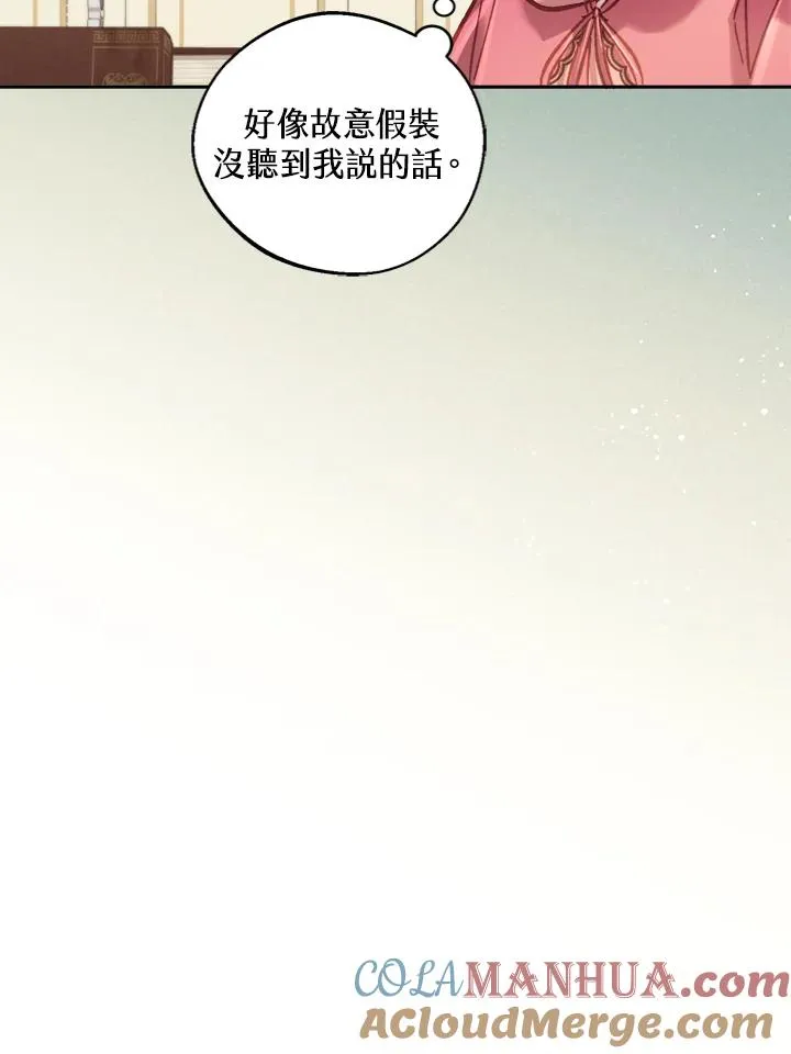 第12话44