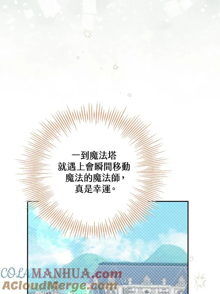第37话112