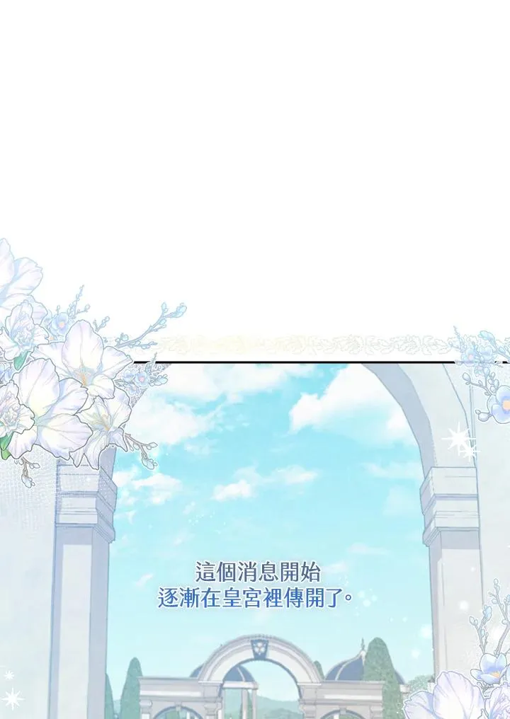 第5话86