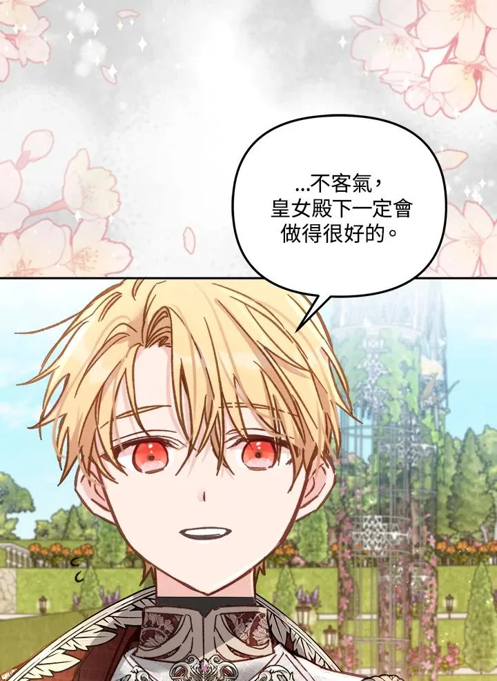 第13话27
