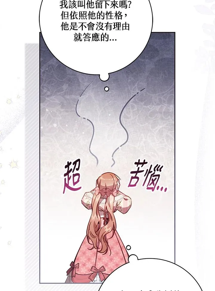 第42话74