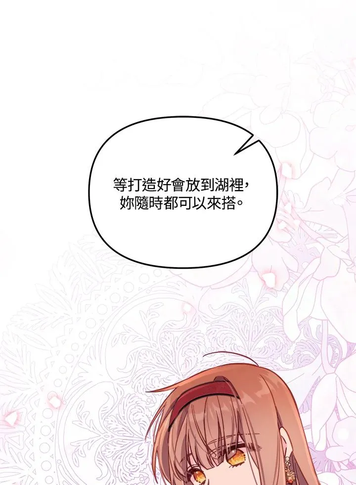 第17话61