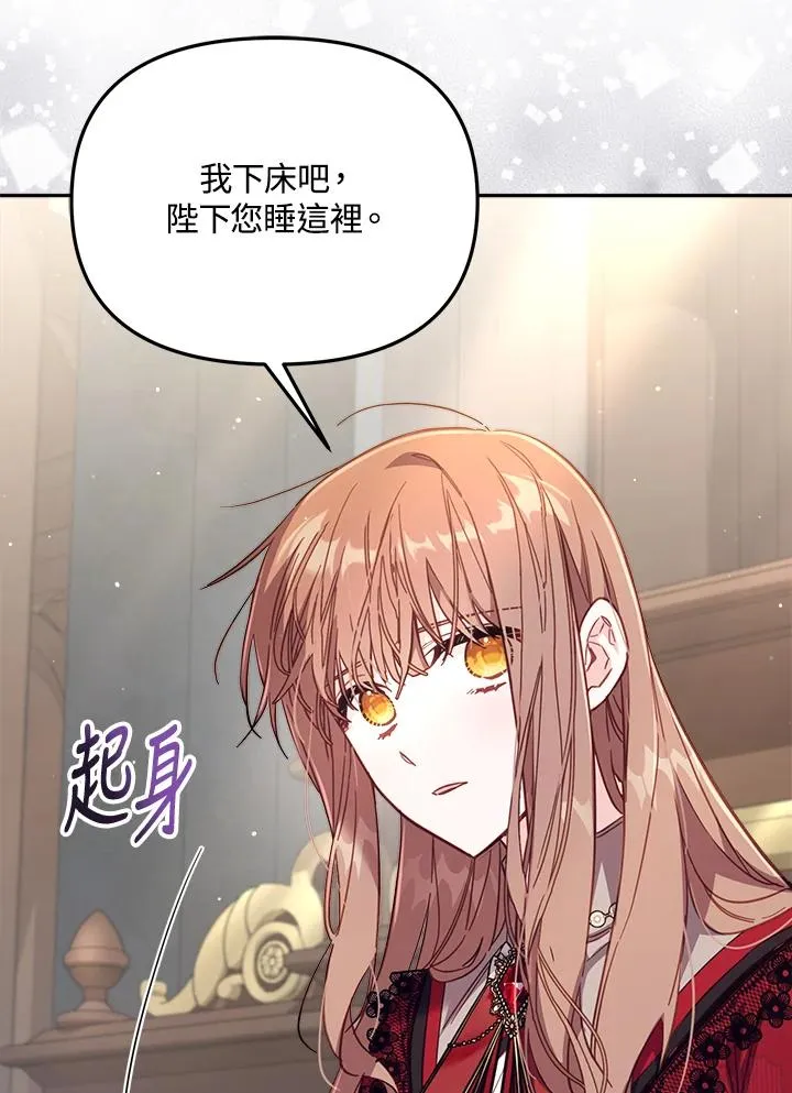 第30话19