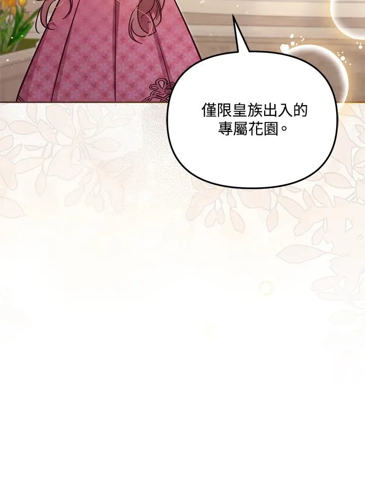 第40话51