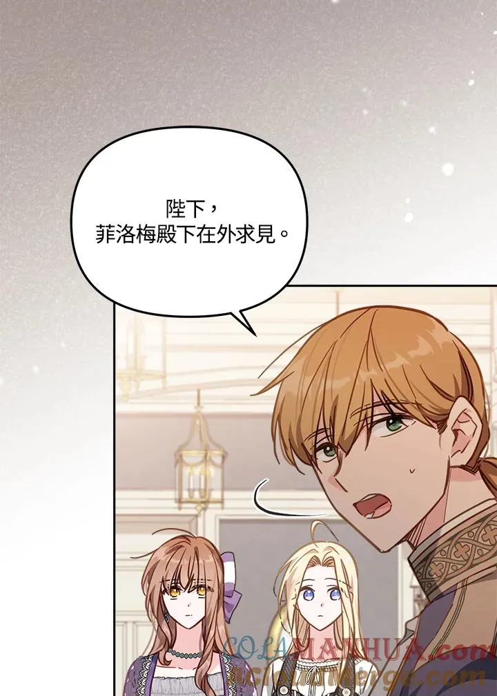 第19话16