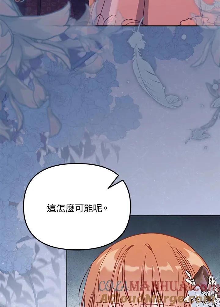 第44话4