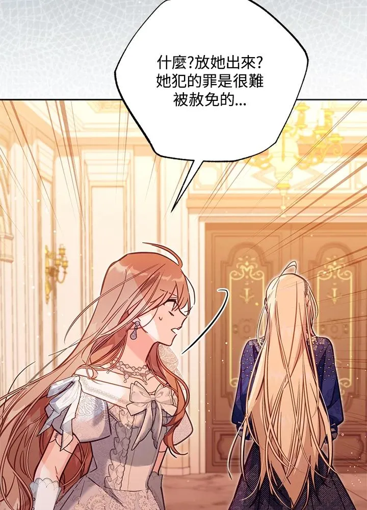第44话9