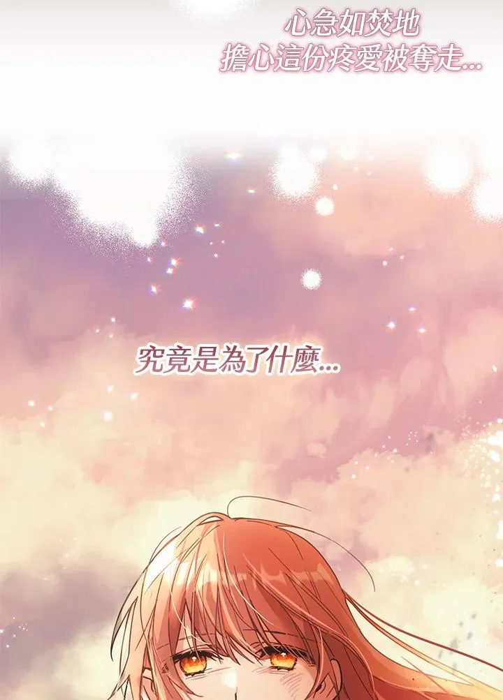 第1话14