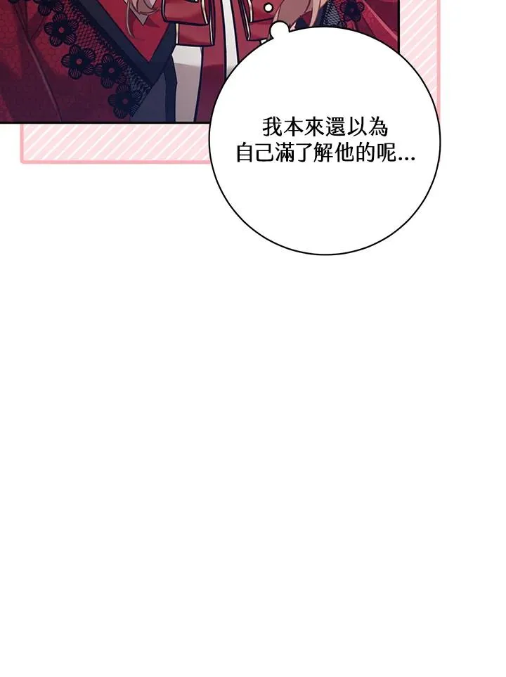 第28话106