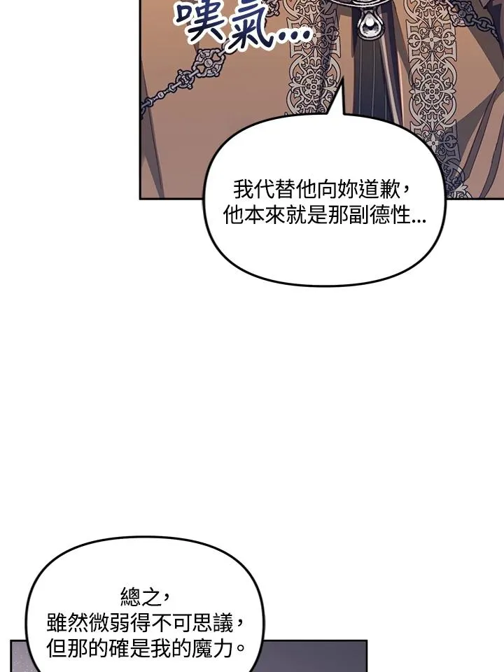 第23话101