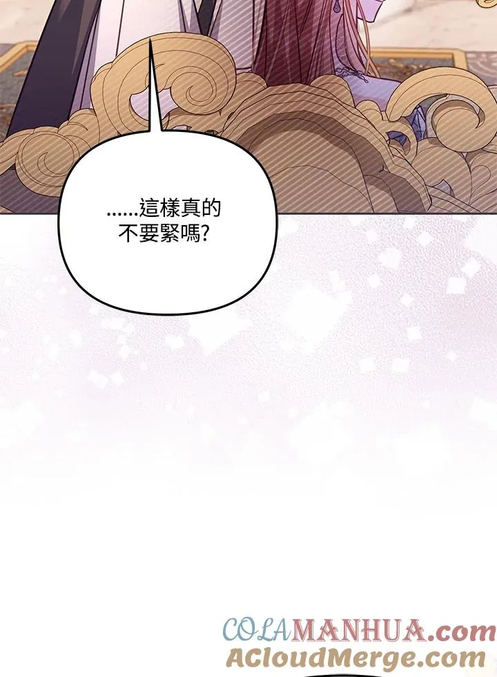 第45话12