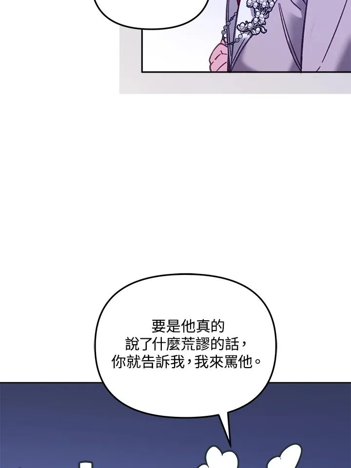 第11话87