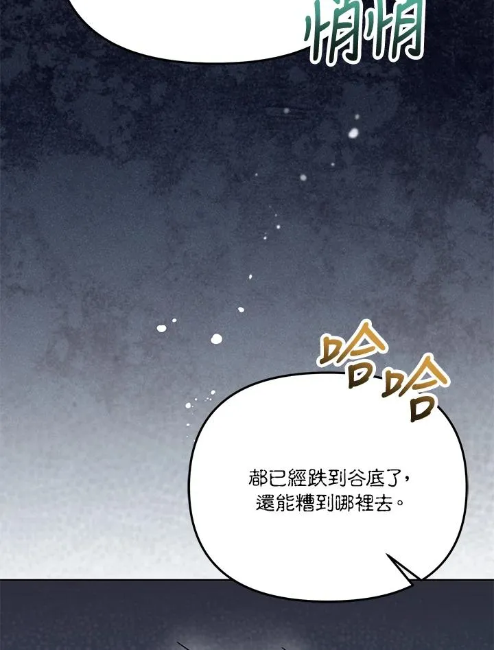 第41话46