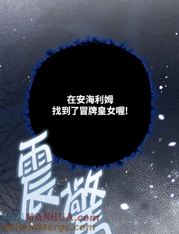 第26话16