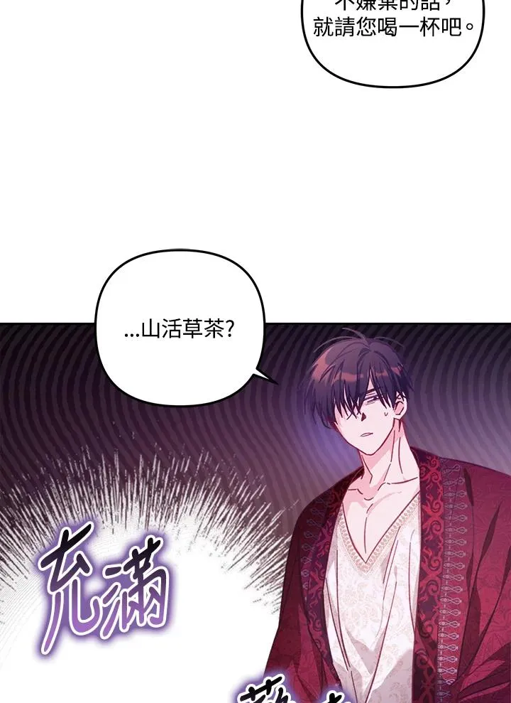 第8话14