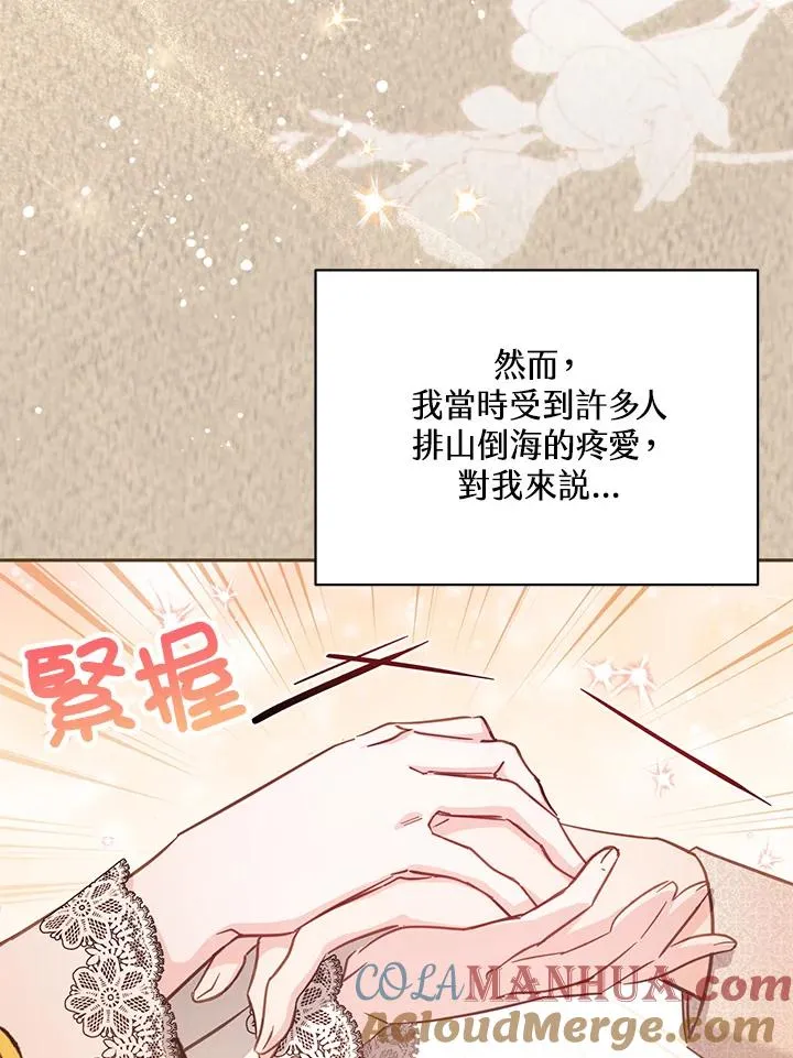 第45话72