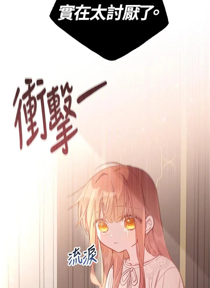 第3话49