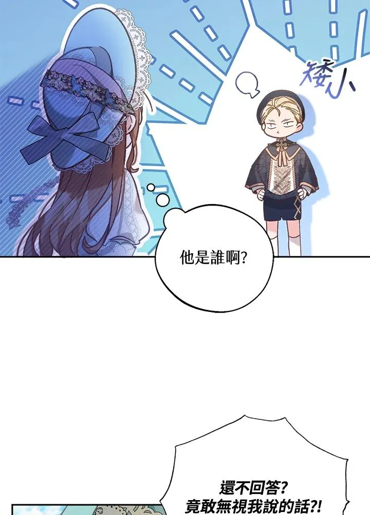 第8话63