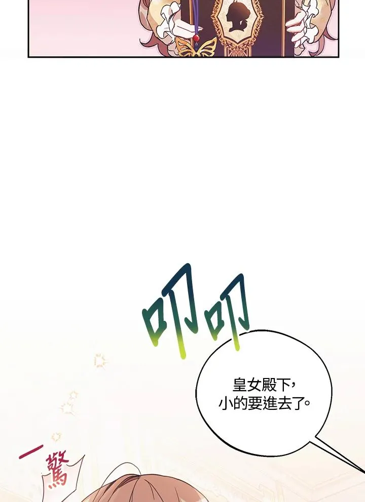 第1话79