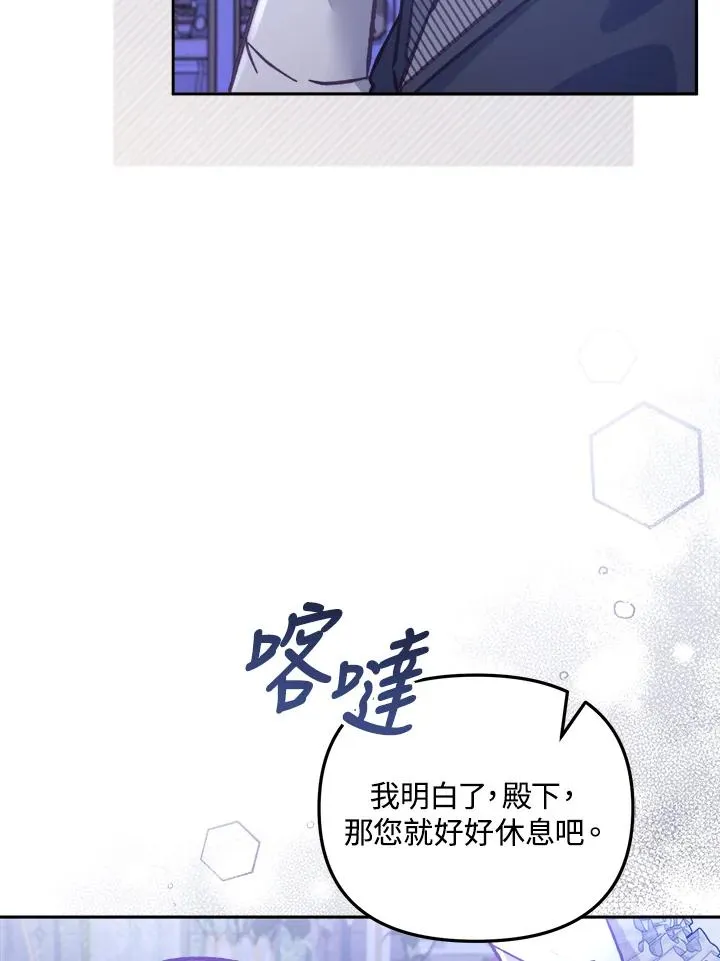 第14话6