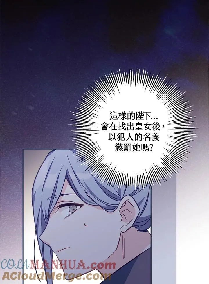 第21话28