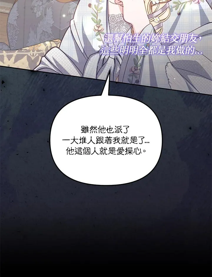第36话62