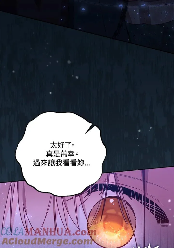 第37话8