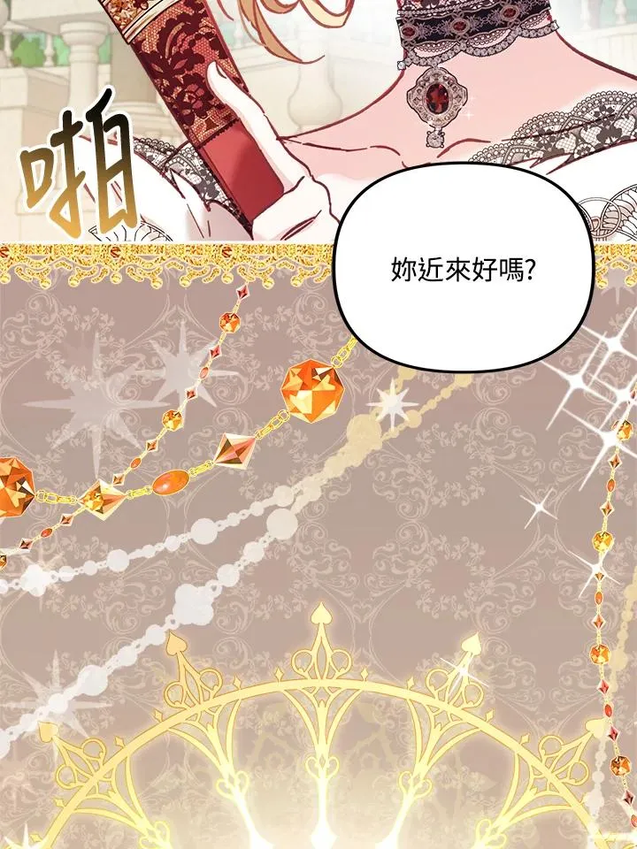 第8话85