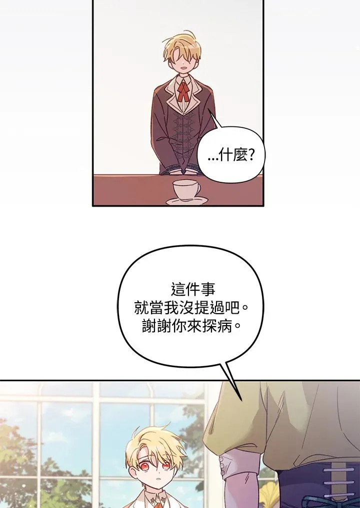 第5话65