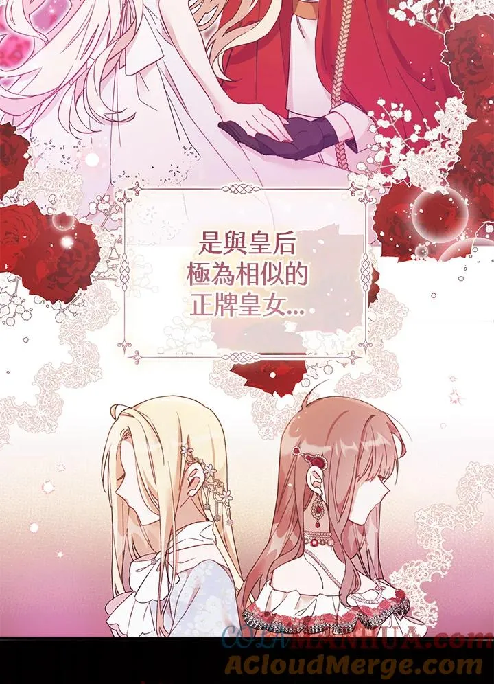 第1话60