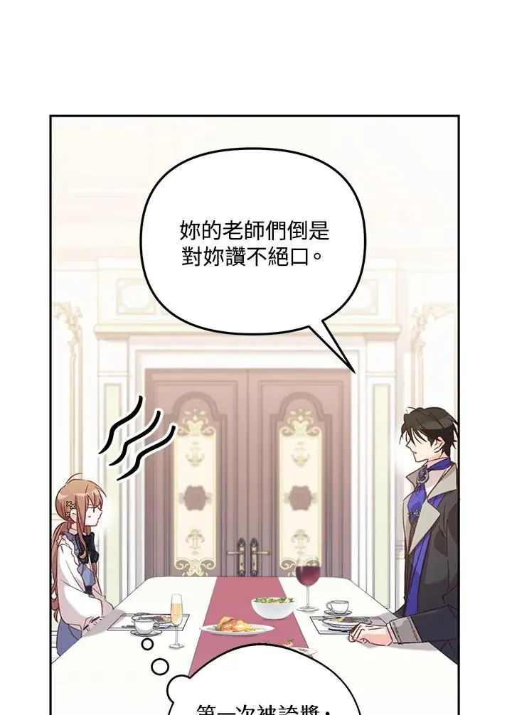 第6话47