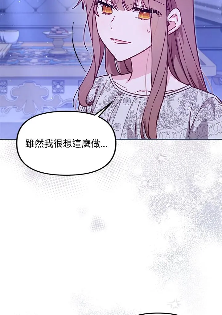 第32话6