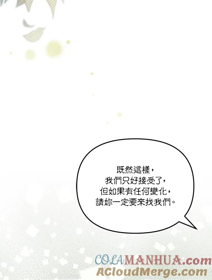 第36话40