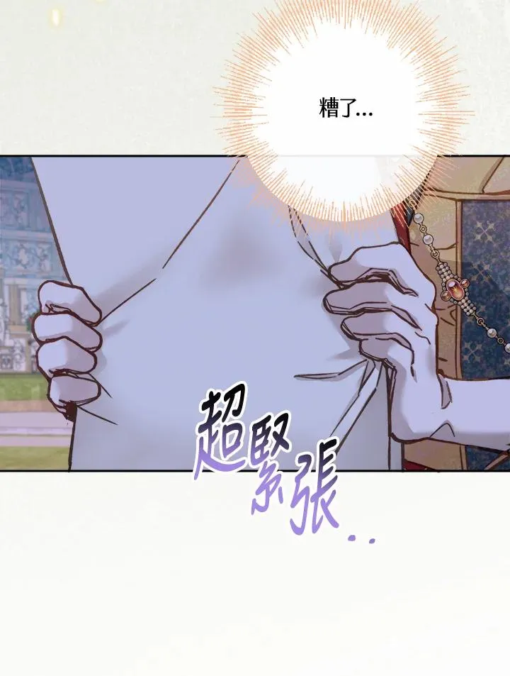 第13话14