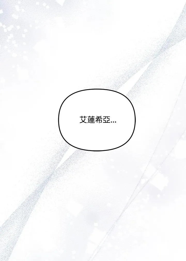 第31话47