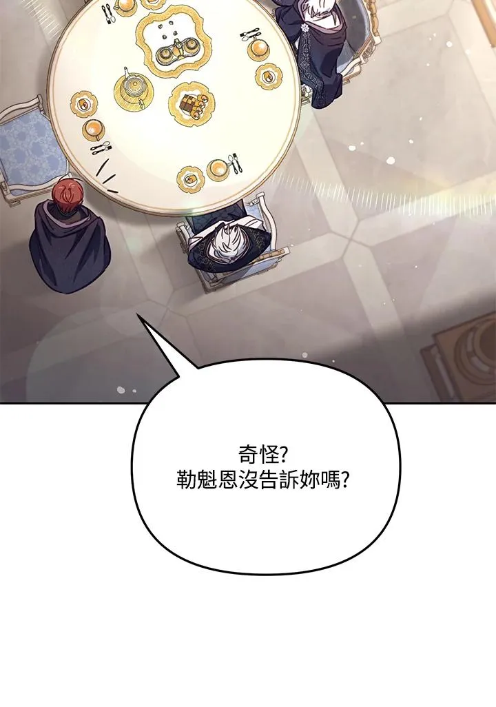 第41话9